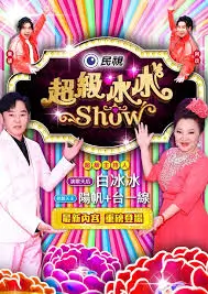 日韩精品视频在线观看 周末厨房 剧照