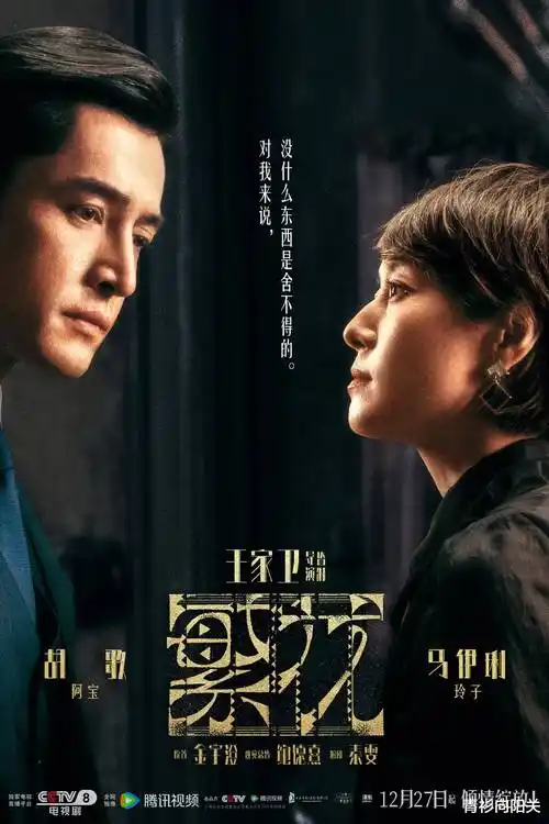 日韩精品视频在线观看 夜色归途 剧照