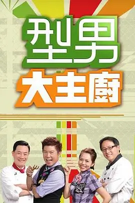 日韩精品视频在线观看 极限搭车 剧照