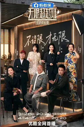 日韩精品视频在线观看 旧物新生 剧照