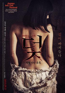 日韩精品视频在线观看 十七号站台 剧照
