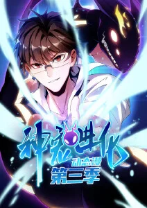 日韩精品视频在线观看 风起时 剧照
